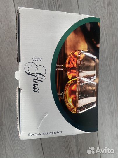 Бокалы для коньяка подарочный набор