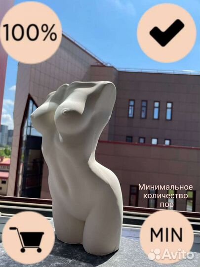 Кашпо женский торс