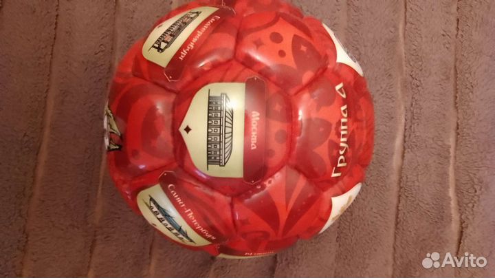 Футбольный мяч с чм по футболу в России