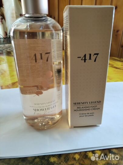 Парфюмерия