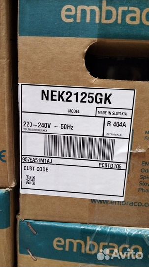 Компрессор Aspera NEK 2125 GK 314Вт (23,3С), R404