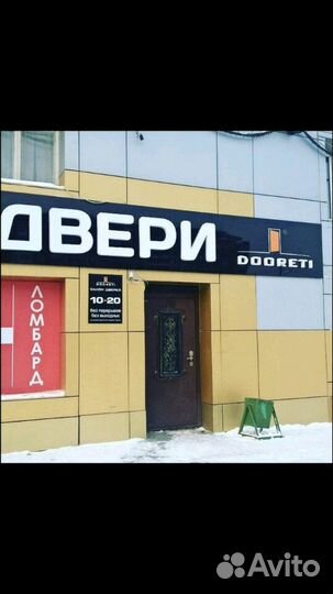 Баннеры,вывески,световые короба,буквы,таблички,ука