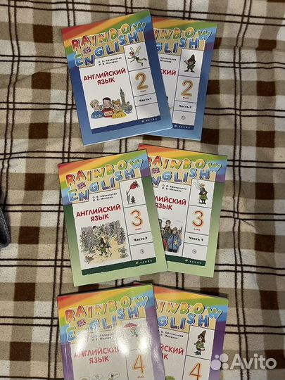 Учебники по английскому языку