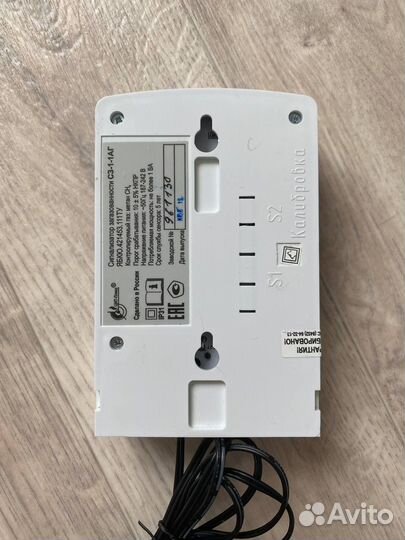 Сигнализатор загазованности С3-1-1аг