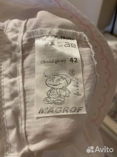 Детские вещи