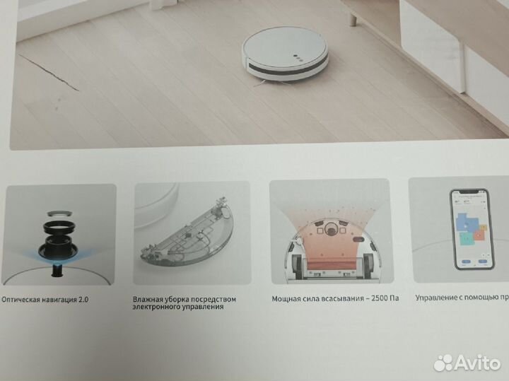 Робот пылесос xiaomi dreame f9
