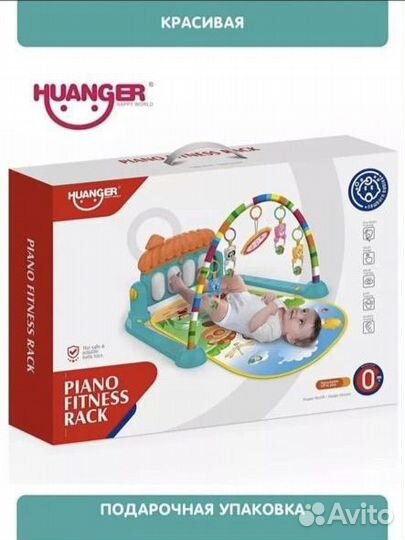 Новый развивающий коврик с пианино