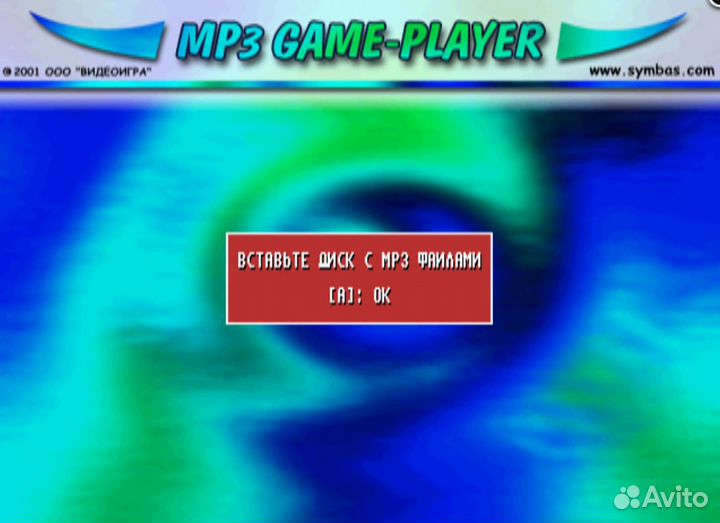 CD с mp3 плеером MP3 Game-Player для SegaDreamcast