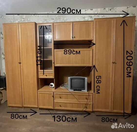 Стенка в гостиную
