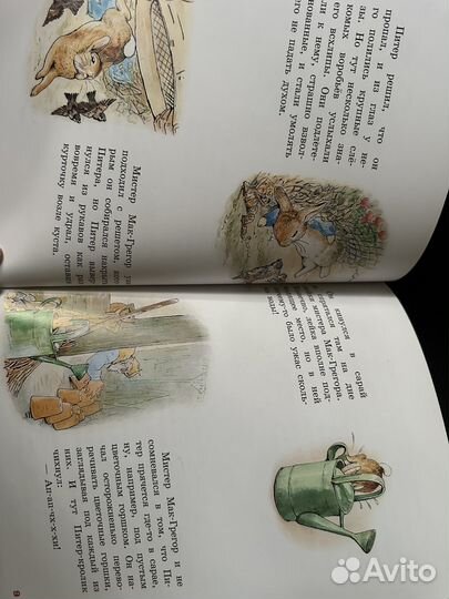 Кролик питер книга