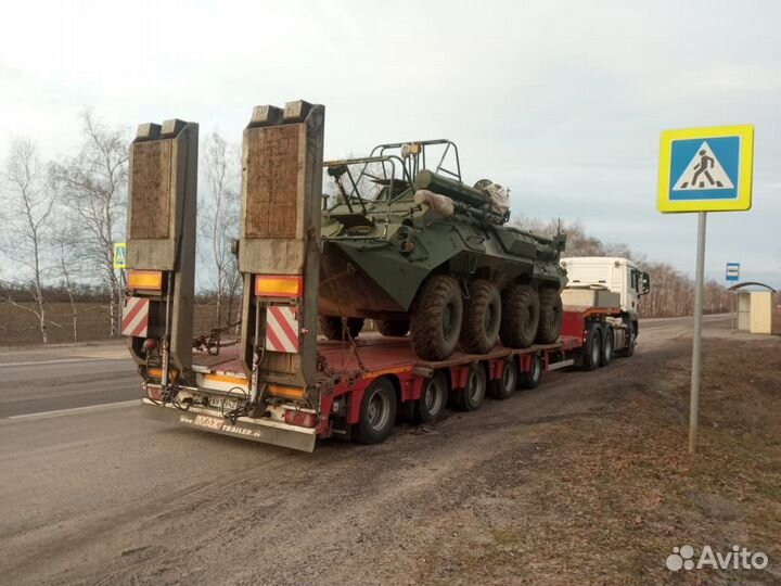 Аренда трала для негабаритных перевозок