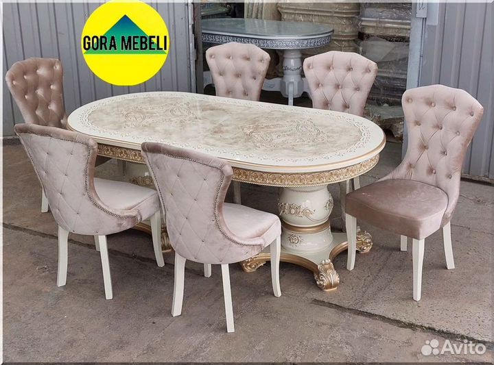 Кухонный стол раскладной белый