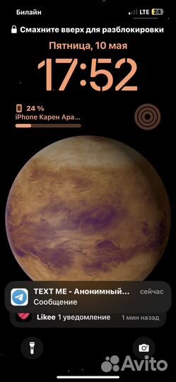 Обои на телефон ваще огпчик