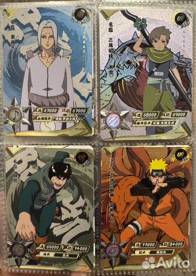 Наруто Kayou NR-UR