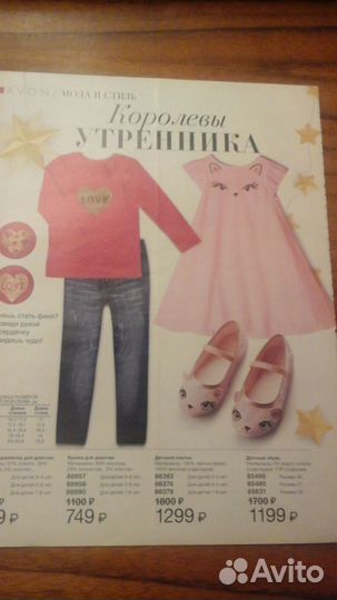 Платье для девочек и туфли праздничные нарядные