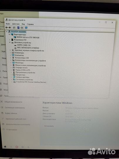 Игровой компьютер