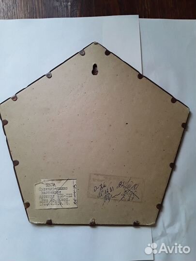 Чеканка-Сувенир - панно СССР 1975 год