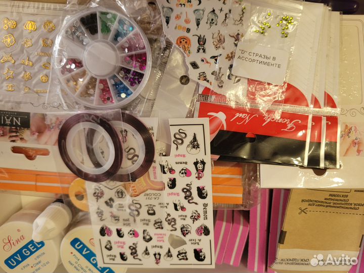 Набор для маникюра