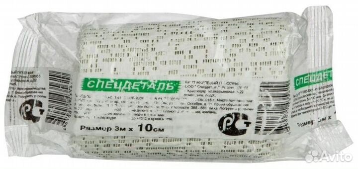 Бинт гипсовый 3 х 10 бсх 110шт