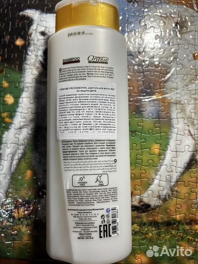 Шампунь professional