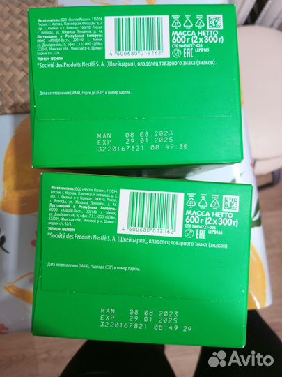 Детская смесь nestogen 2