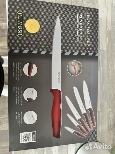 Набор кухонных ножей