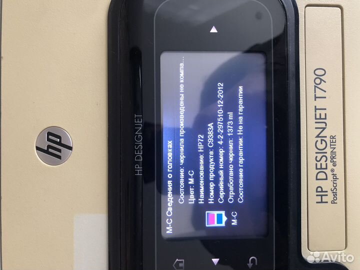 Плоттер hр Dеsignjеt Т790 еPrintеr