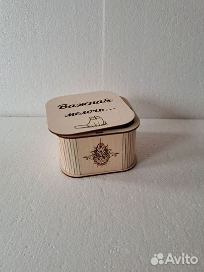 Коробка для хранения мелочей с крышкой