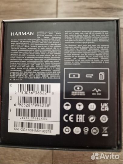 Колонка jbl flip 6 EAC оригинал