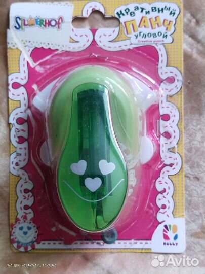 Фигурный дырокол