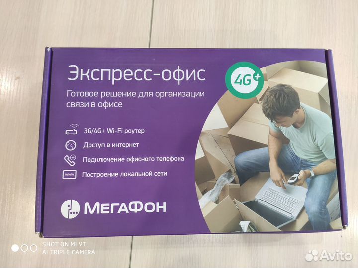 Сотовый роутер 4G