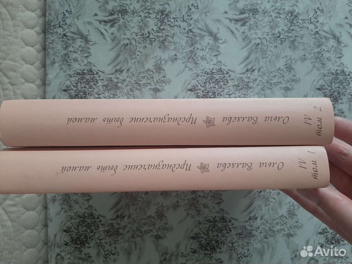 Книги Ольги Валяевой