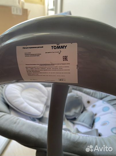 Детские электронные качели