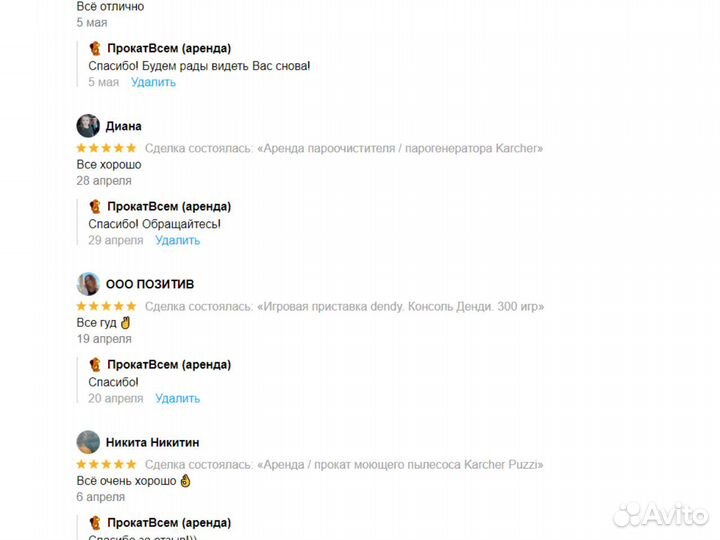 Автокресло от 0 до 25