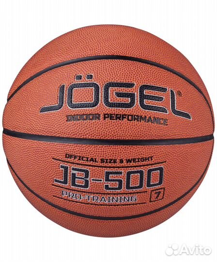 Мяч баскетбольный Jogel JB-500. Магазин