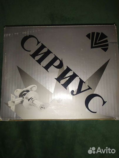 Дверная ручка с замком