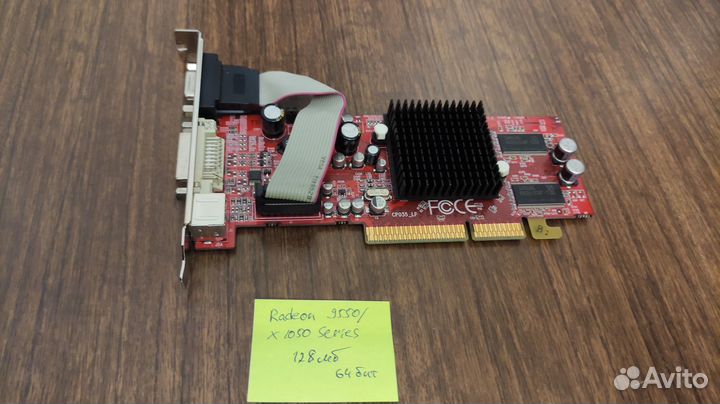 Видеокарты AGP