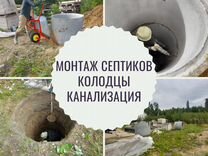 Выкопать колодец в сиверской