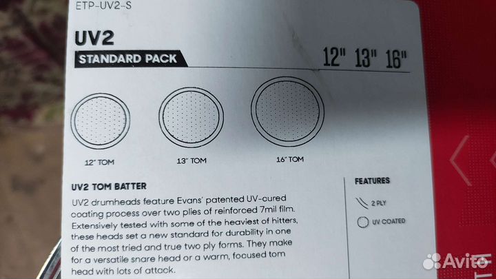 Пластик для барабана 12 дюймов, Evavs UV2