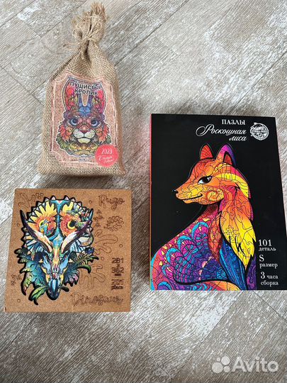 Деревянные пазлы