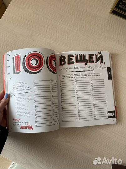Скетчбук