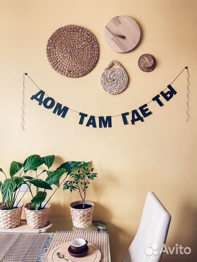 Интерьерная гирлянда декор