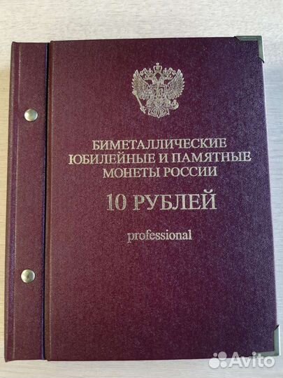 Набор биметаллических монет