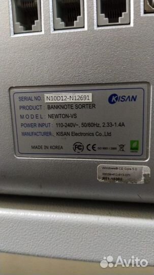 Сортировщик банкнот