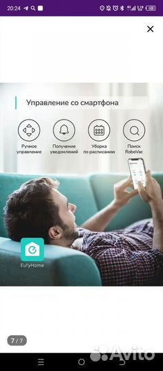 Робот пылесос Eufy