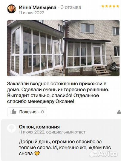 Окна пластиковые эконом профиль с завода