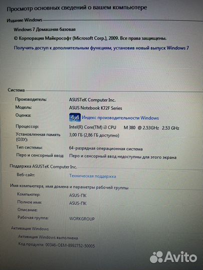 Asus K72f