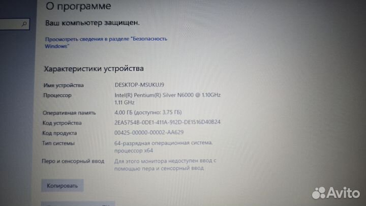 Ноутбук Asus X415KA