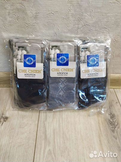 Носки мужские и женские