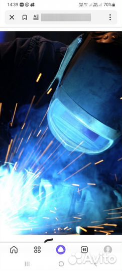 Сварочные работы